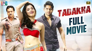 Download lagu Tadakha Latest Full Movie 4K | Naga Chaitanya | Tamannaah | Sunil | Andrea Jeremiah | Kannada Dubbed mp3 Download lagu Tadakha Latest Full Movie 4K | Naga Chaitanya | Tamannaah | Sunil | Andrea Jeremiah | Kannada Dubbed mp3