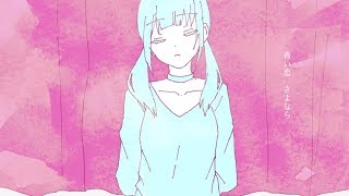 - Misumi - 青い恋 feat.初音ミク