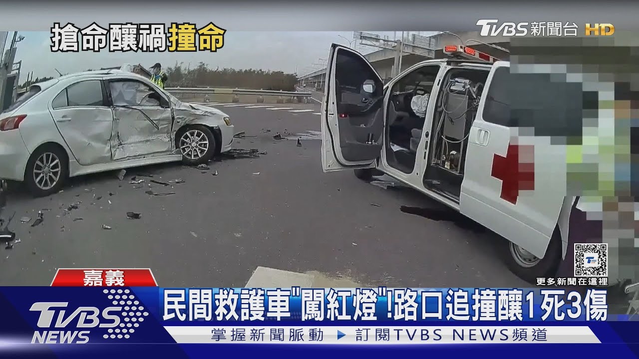救護車「闖紅燈」釀死!家屬怒:無法接受 2駕駛涉過失致死函送