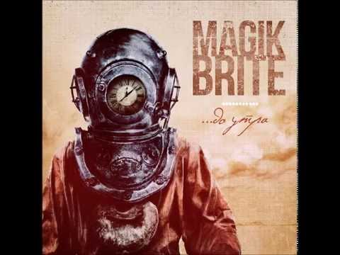 Magik Brite - До Утра