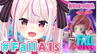 ��#FallAIs​�ۤ��٤Ƥ�AI�ˤʤ���ƵǤޤ������