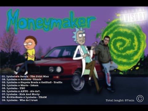 02.Lyubaka x Lil Complexx x COD3IN3 - Traffic