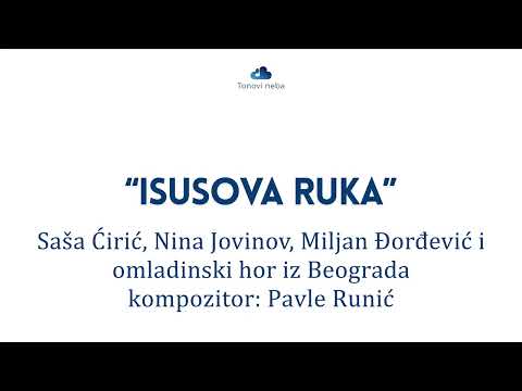''Isusova ruka'' - Pavle Runić