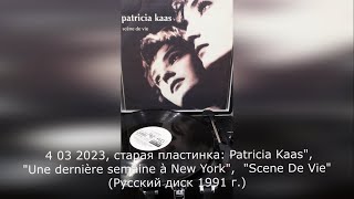 Patricia Kaas - &quot;Une dernière semaine à New York&quot;, 1990.