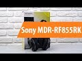 Наушники Sony MDR-RF855RK MDRRF855RK.EE8 - видео