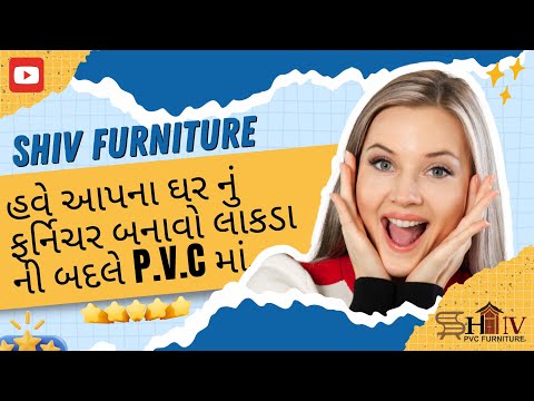 Shiv Pvc Furniture
