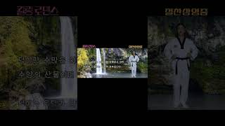 [킬링 로맨스] 30초 예고편