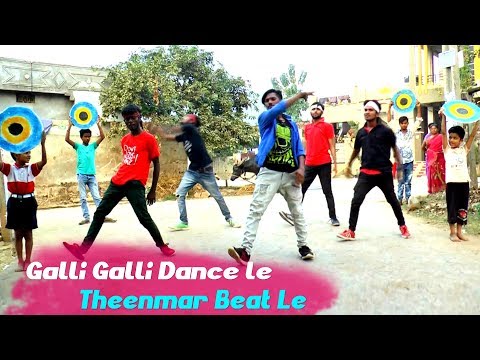 Galli Galli Dance le Song | Official Music Videos  | Bhagvan DA | Shahrukh || Telugu Full Screen