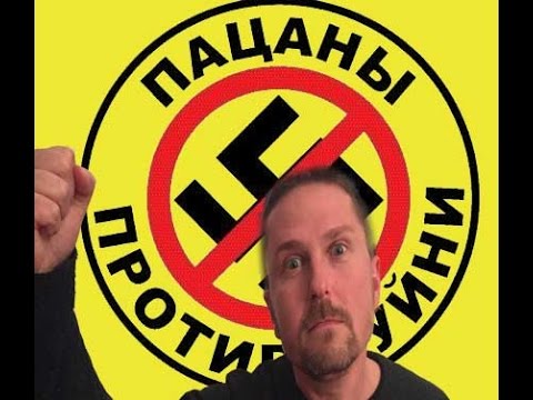 Наци в батальонах - выдумка или правда?