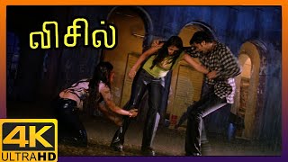 Whistle 4K Tamil Movie Scenes  Whistle Tamil Movie