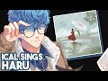[Cover] 晴る/Haru - ヨルシカ (Yorushika)
