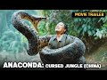 Anaconda: Cursed Jungle  | Trailer
