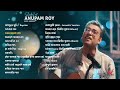 Shades of Anupam Roy   Audio Jukebox   Best of Anupam Roy Songs   SVF Music