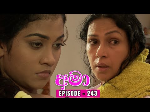 Amaa Episode 243 - (2024-02-03)