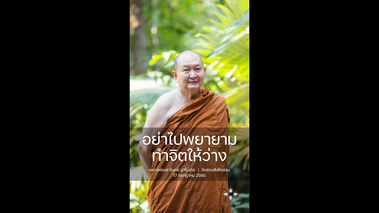 รูปภาพ ดาวโหลด Google Youtube SEO