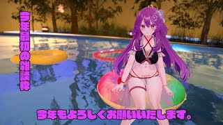 ぶいちゃで雑談。