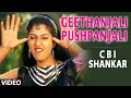 Geethanjali Pushpanjali Video Song I CBI Shankar I S.P. Balasubrahmanyam, Chitra