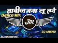 Jale 2 Dj Remix Song New Hariyanvi Song Sapna Chaudhary Tabij Bana Lu Tane Dj Song