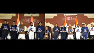 09.12.2025: Governor releases the book ‘Bhartiya Samvidhan: Gauravshali Amrut Mahotsavi Watchal’ in Nagpur;?>