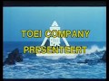 Aladdin En De Wonderlamp 1982 Intro Met Tekst
