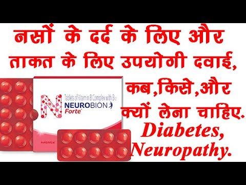 Neorbion forte tablet