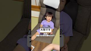 #お肉丸#子供のいる暮らし#家族#日常#vlog