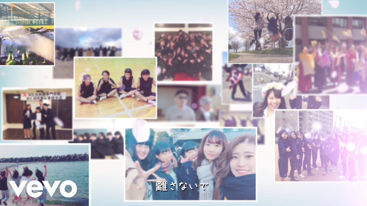 ベリーグッドマン - 「さくら」Music Video (みんなの卒業アルバム Ver.)