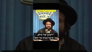 בורא עולם תציל אותי התחזקתם מדבריו של הראש ישיבה ר' יואל ראטה שליט"א? (הרב יואל ראטה) - התמונה מוצגת ישירות מתוך אתר האינטרנט יוטיוב. זכויות היוצרים בתמונה שייכות ליוצרה. קישור קרדיט למקור התוכן נמצא בתוך דף הסרטון