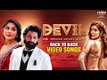 Devil Movie Video Songs Nandamuri Kalyan Ram Samyuktha Menon Icon Music South