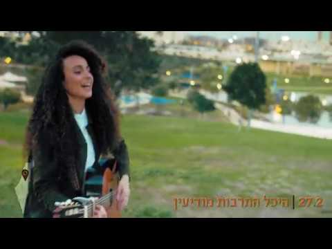 סיבוב חורף 2019 // סרטון מאש-אפ מיוחד