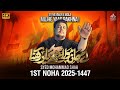 Nohay 2025 MUJHE YAAD RAKHNA Syed Mohammad Shah Karbala Noha 2025 Muharram Nohay 2025 1447
