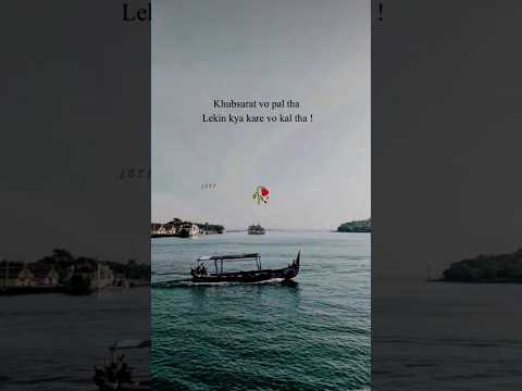 Khubsurat vo pal tha lekin kya kare vo kal tha #youtubeshorts #sad #motivation #videos