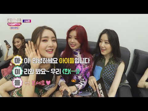 [Showchampion behind EP.106] Popular G I-DLE's talking game
