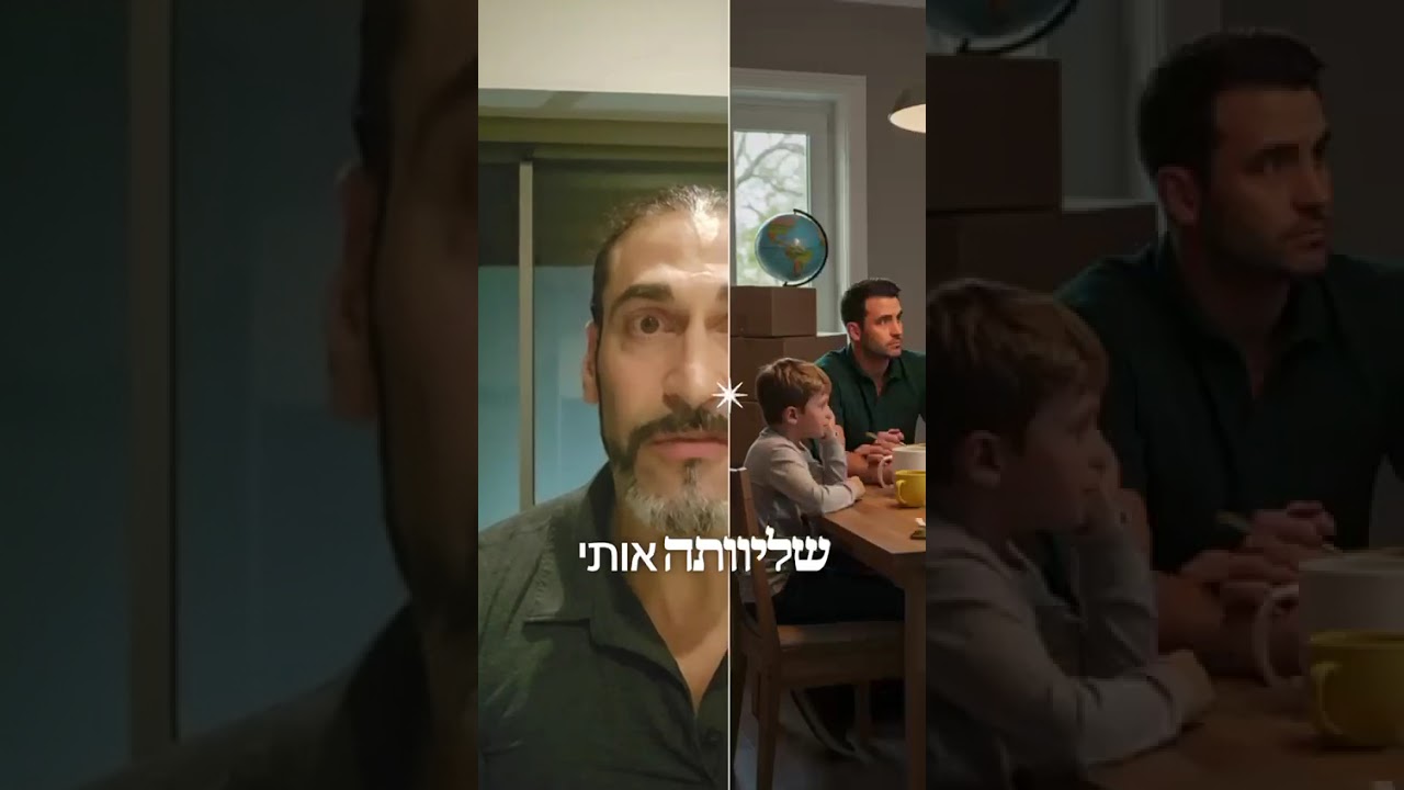 מגשימים חלום משפחתי באוסטרליה: לביא ממליץ