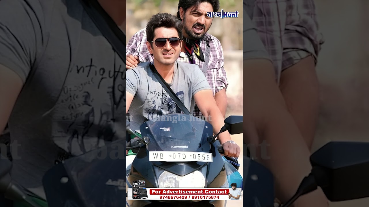 একই ঠোঙা থেকে ঝালমুড়ি খেলেন দেব-জিৎ, তবে কি খুব তাড়াতাড়ি জুটি বাঁধবেন তাঁরা?