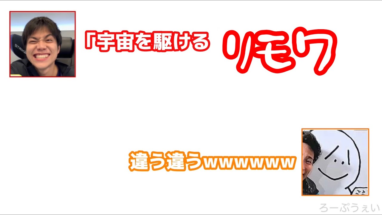 方言のせいでドラマの題名変わってしまう重岡