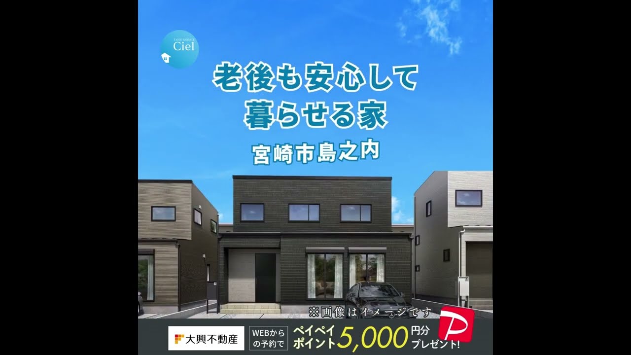 【新築販売開始】島之内C_3・4号棟＃建売 #新築