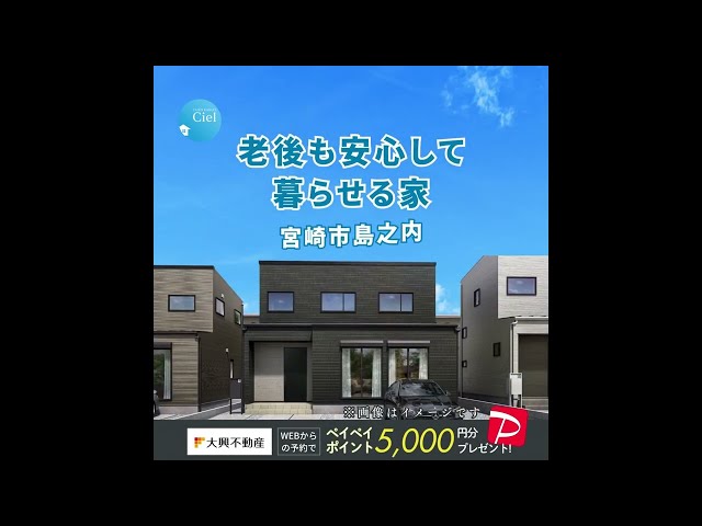 【新築販売開始】島之内C_3・4号棟＃建売 #新築