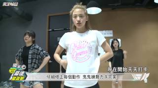 [ENG SUB] 2016.11.02 - A Day in Gui Gui's Training