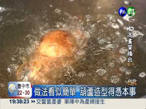 乾隆皇最愛12道名菜 故宮吃得到