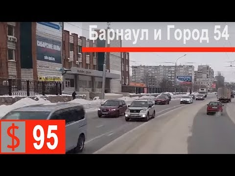 $95 Скания S500 Через Барнаул и Новосиб! Движемся на Восток...