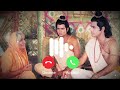 Sabri Magan Hai Ram Bhajan Mein Ringtone शबरी मगन है राम भजन में