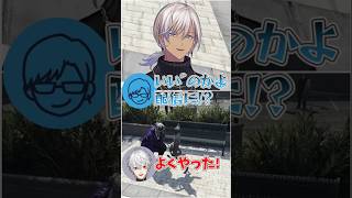 【#NEWTOWN】葛葉のペットになるイブラヒム【イブラヒム/葛葉/リモーネ先生/莉犬くん/家入ポポ/Pepper/にじさんじ/切り抜き】#shorts