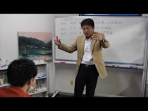 歴史学科 2020年3月　一橋大学日本史分析
