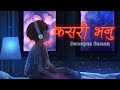 Kasari Vanu - Lyrics Song || Swoopna Suman || Lyrical Audio || Lyrical Video || Nepali Lyrics Song |