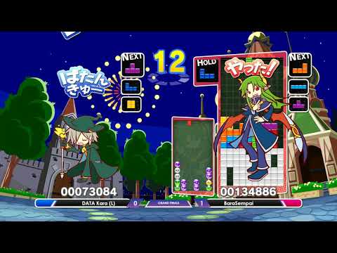 Climax of Night 2018: Puyo Puyo Tetris Grand Finals:DATA Kara (L) vs BaraSempai