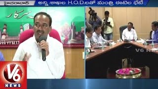 Finance Minister Etela Rajender held a review meet with Civil Supplies Officers (22-08-2015)