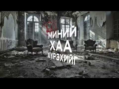 YELLABOY ft XACAX - MDQ