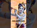 O Palanhari Whatsapp Status Krisna Jag Ke Jo Swami Hain Status Shorts Bhakti Status Song Ram