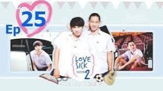 Download lagu Love Sick Season 2 Episode 25 | Thai BL Drama | English Subtitles | Full Episode mp3
